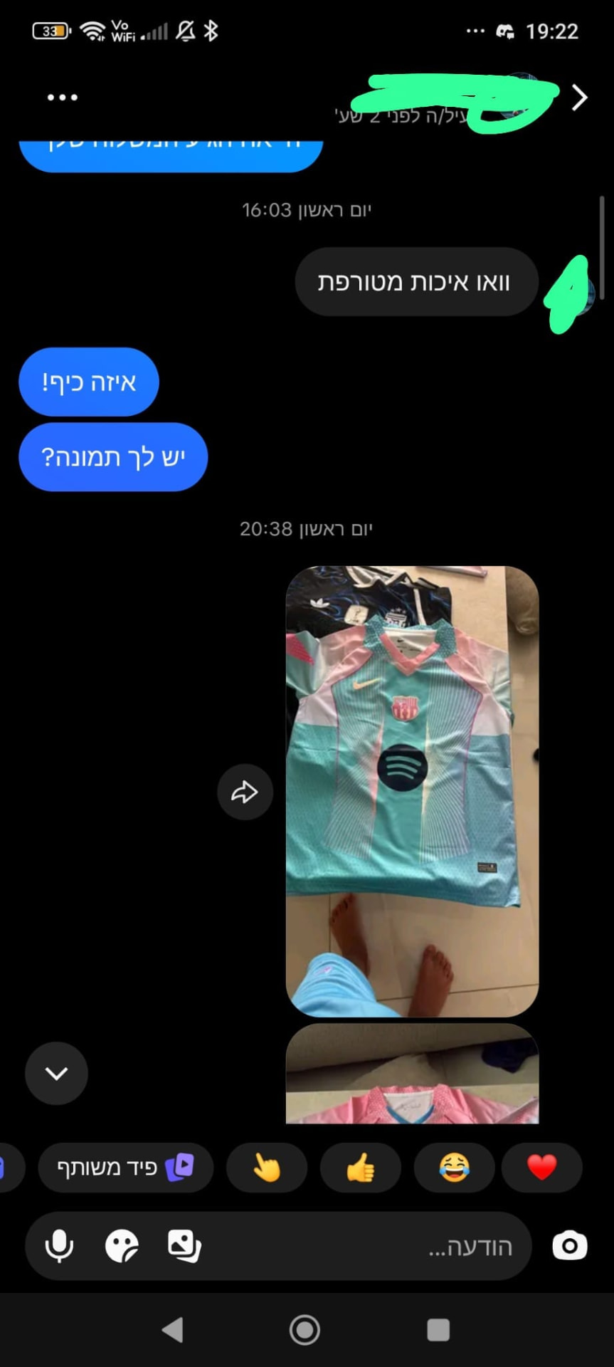 לקוח מרוצה 30