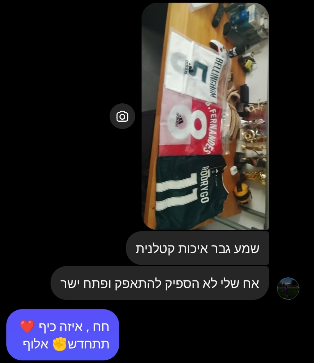 לקוח מרוצה 7