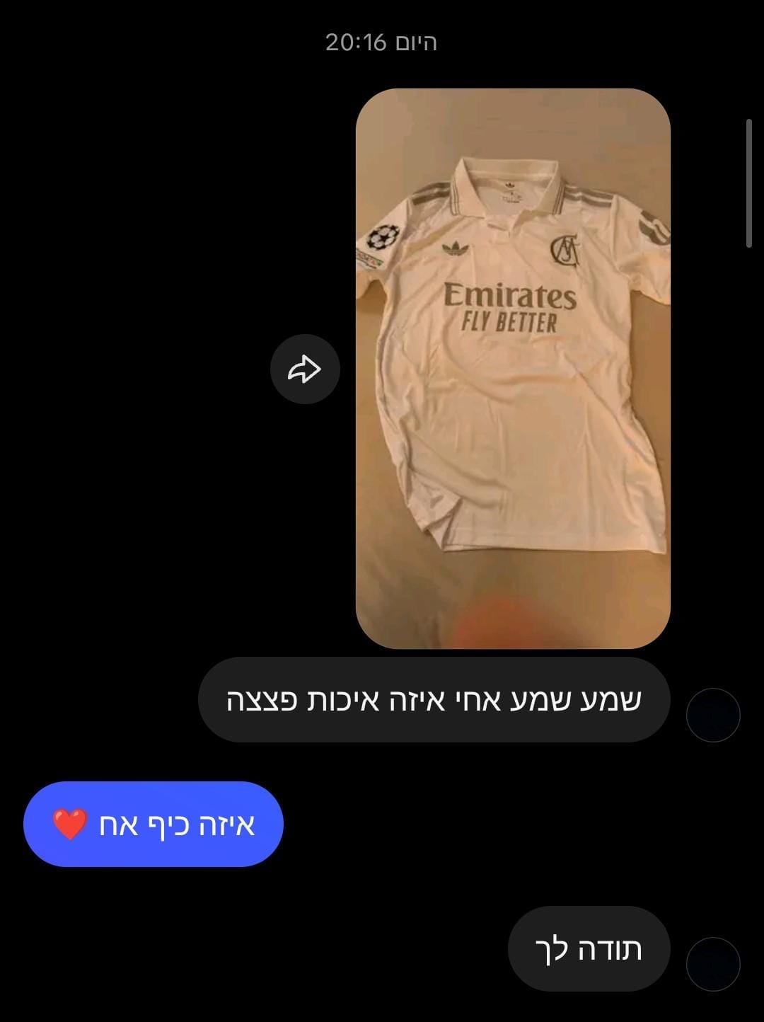 לקוח מרוצה 32