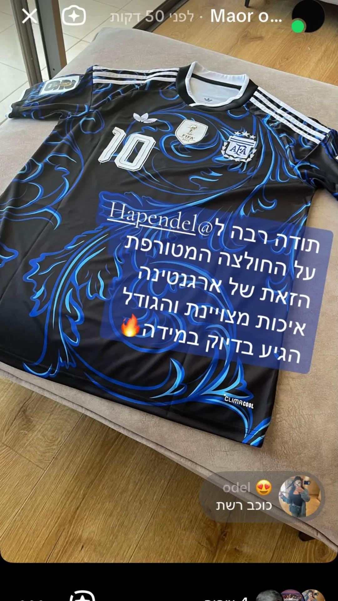 לקוח מרוצה 16
