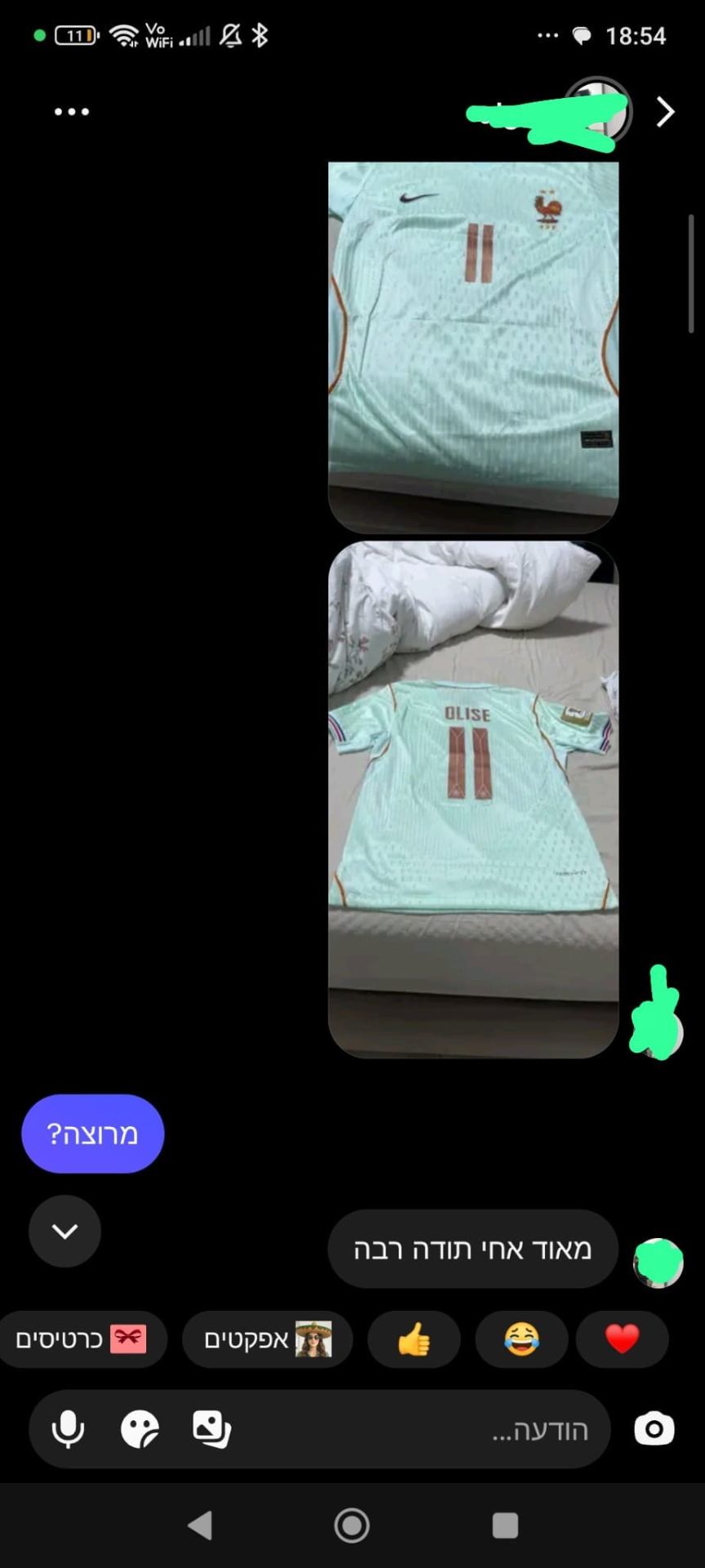 לקוח מרוצה 25