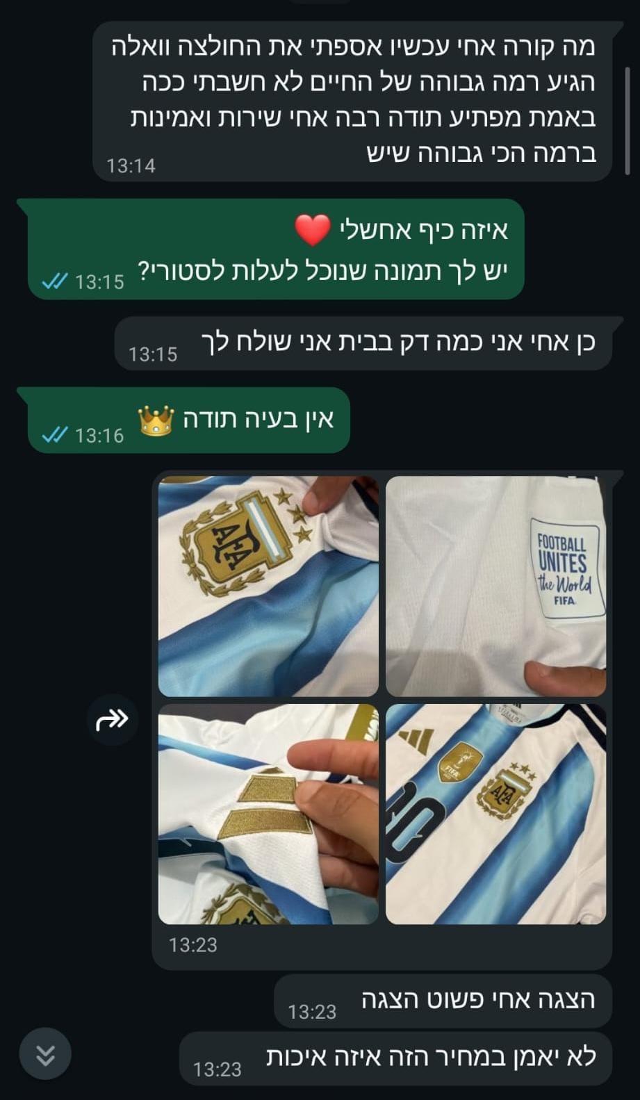 לקוח מרוצה 11
