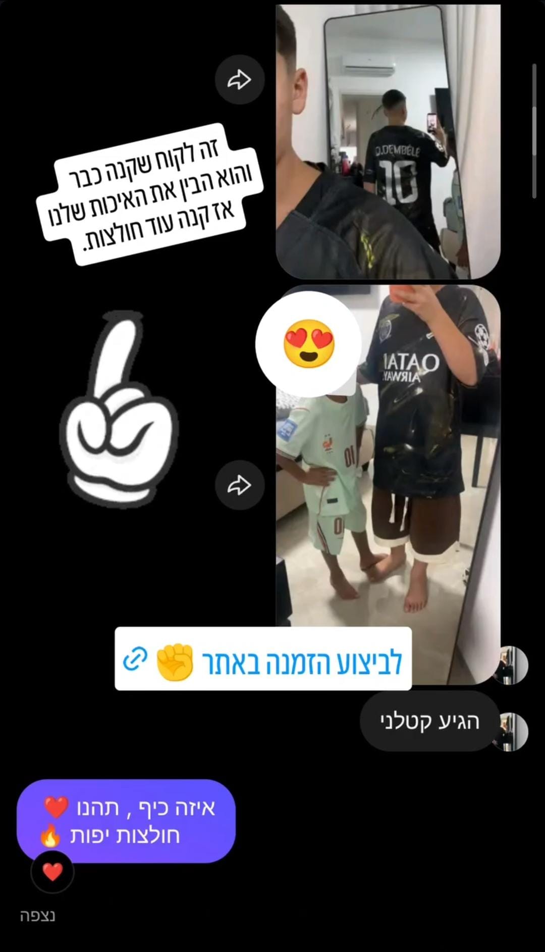 לקוח מרוצה 12