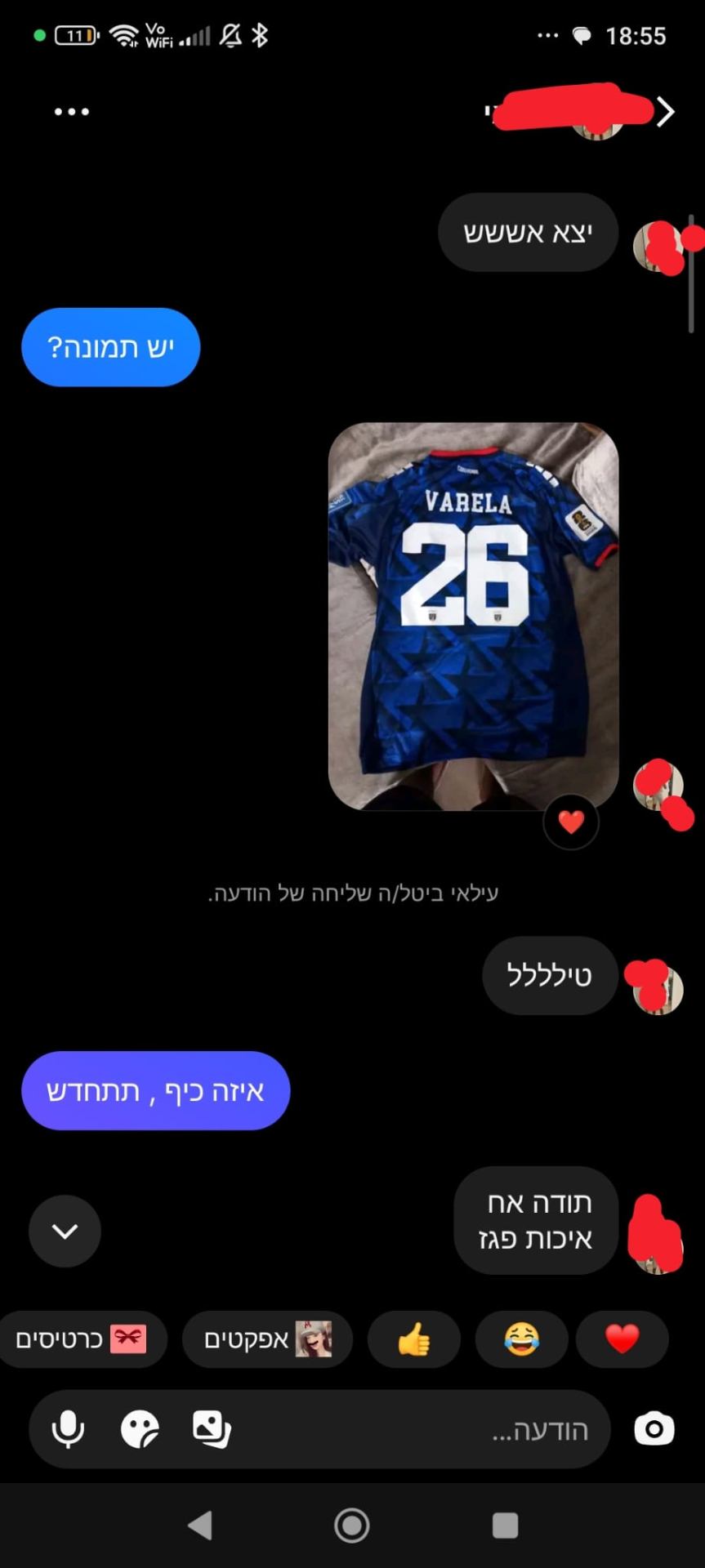 לקוח מרוצה 24