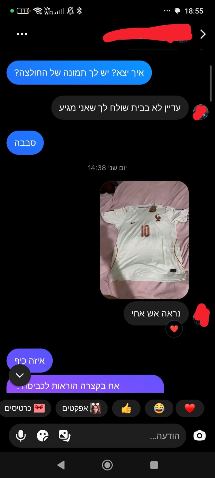 לקוח מרוצה 23