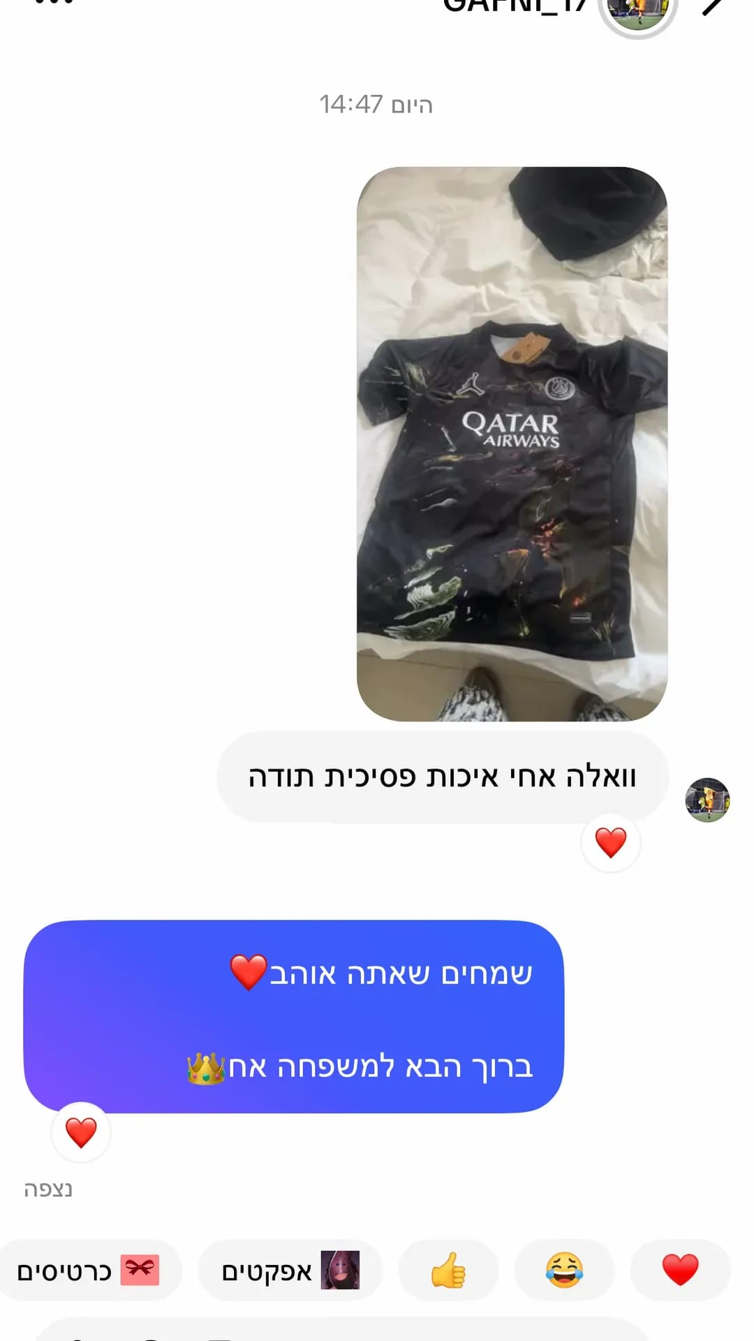 לקוח מרוצה 17