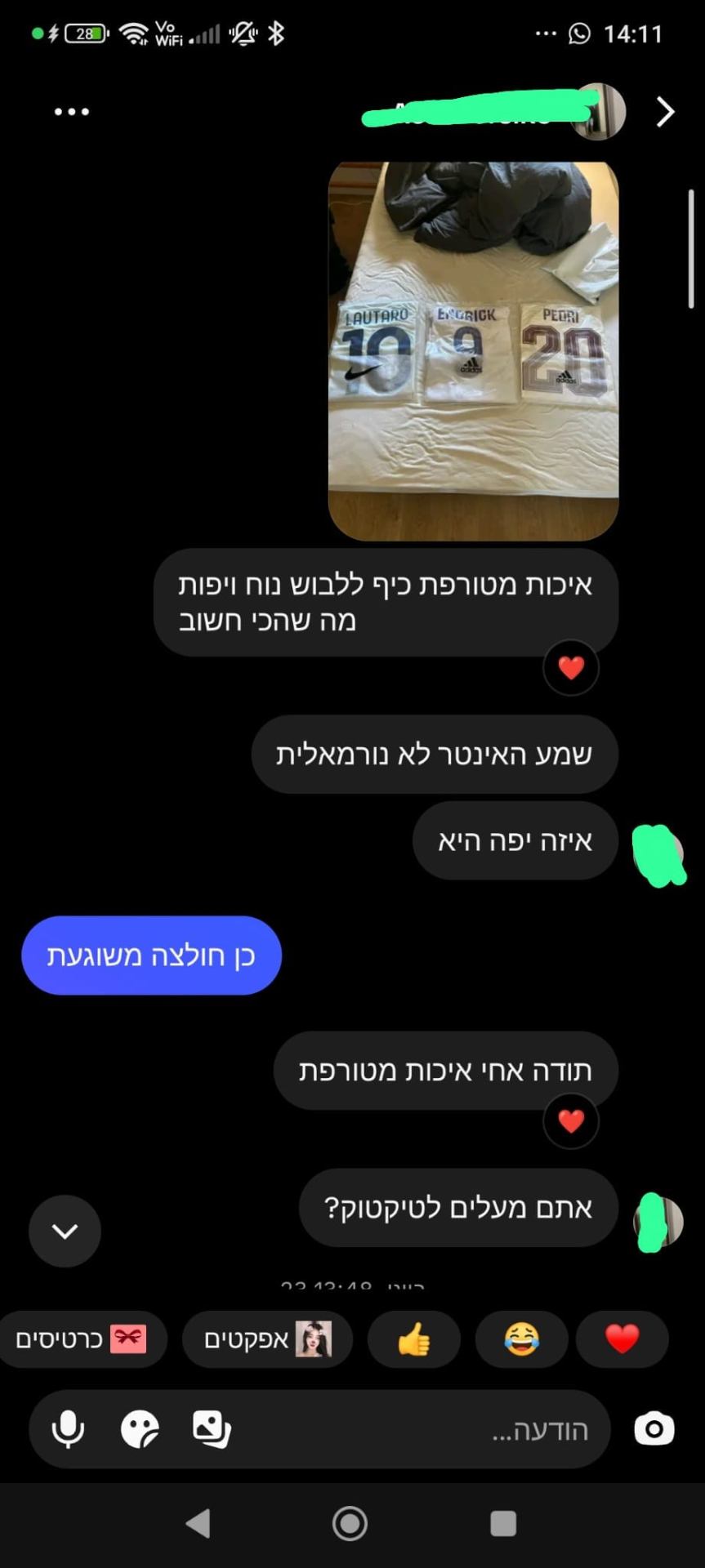 לקוח מרוצה 18