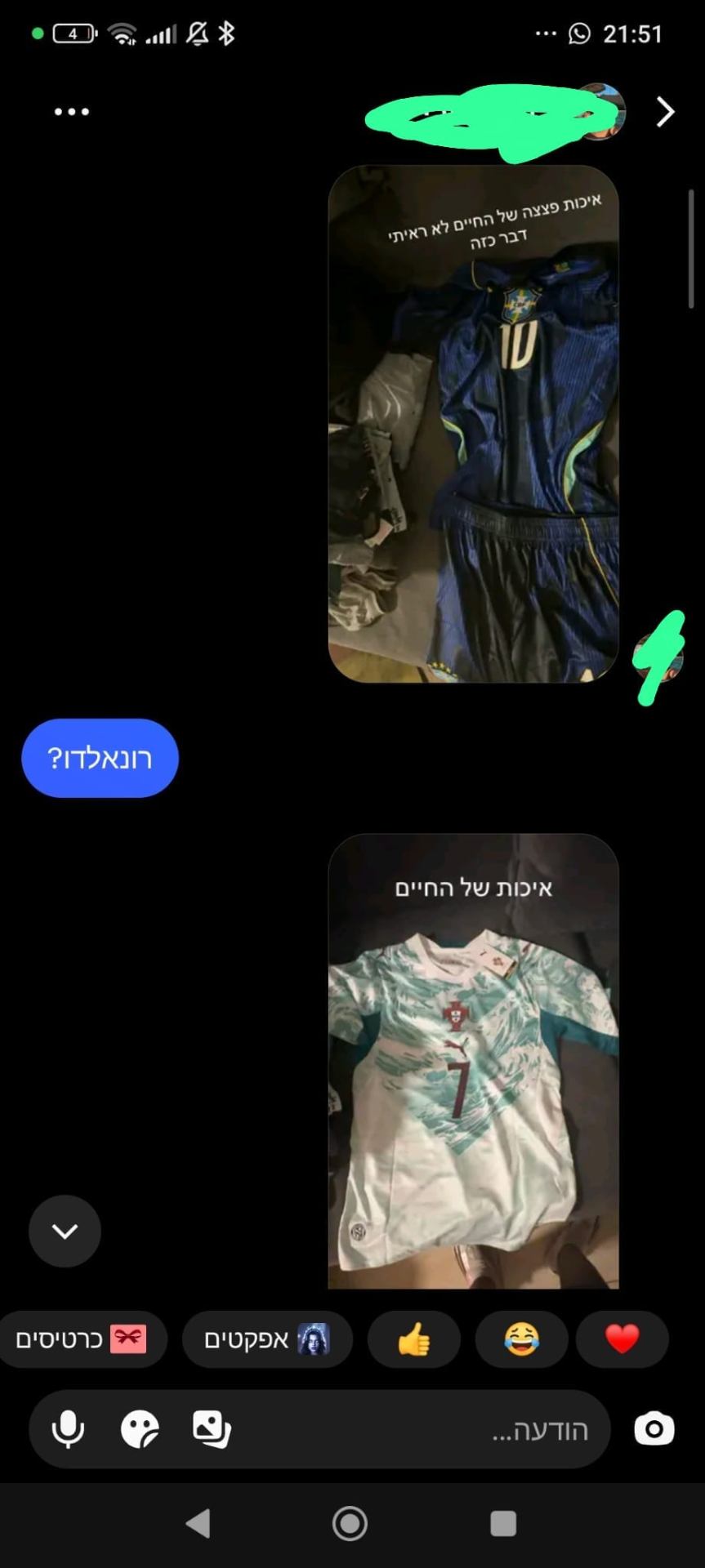 לקוח מרוצה 21