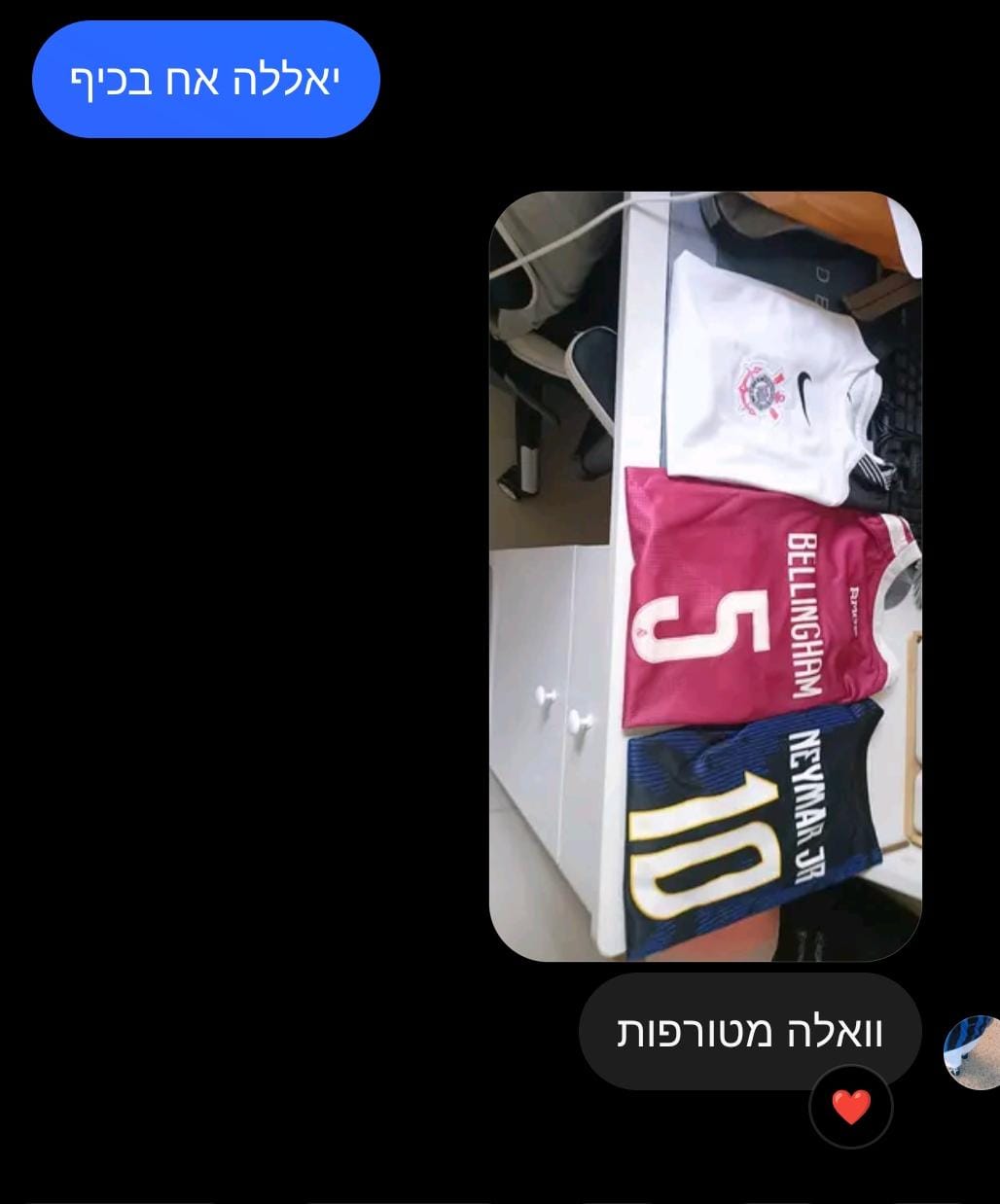 לקוח מרוצה 26
