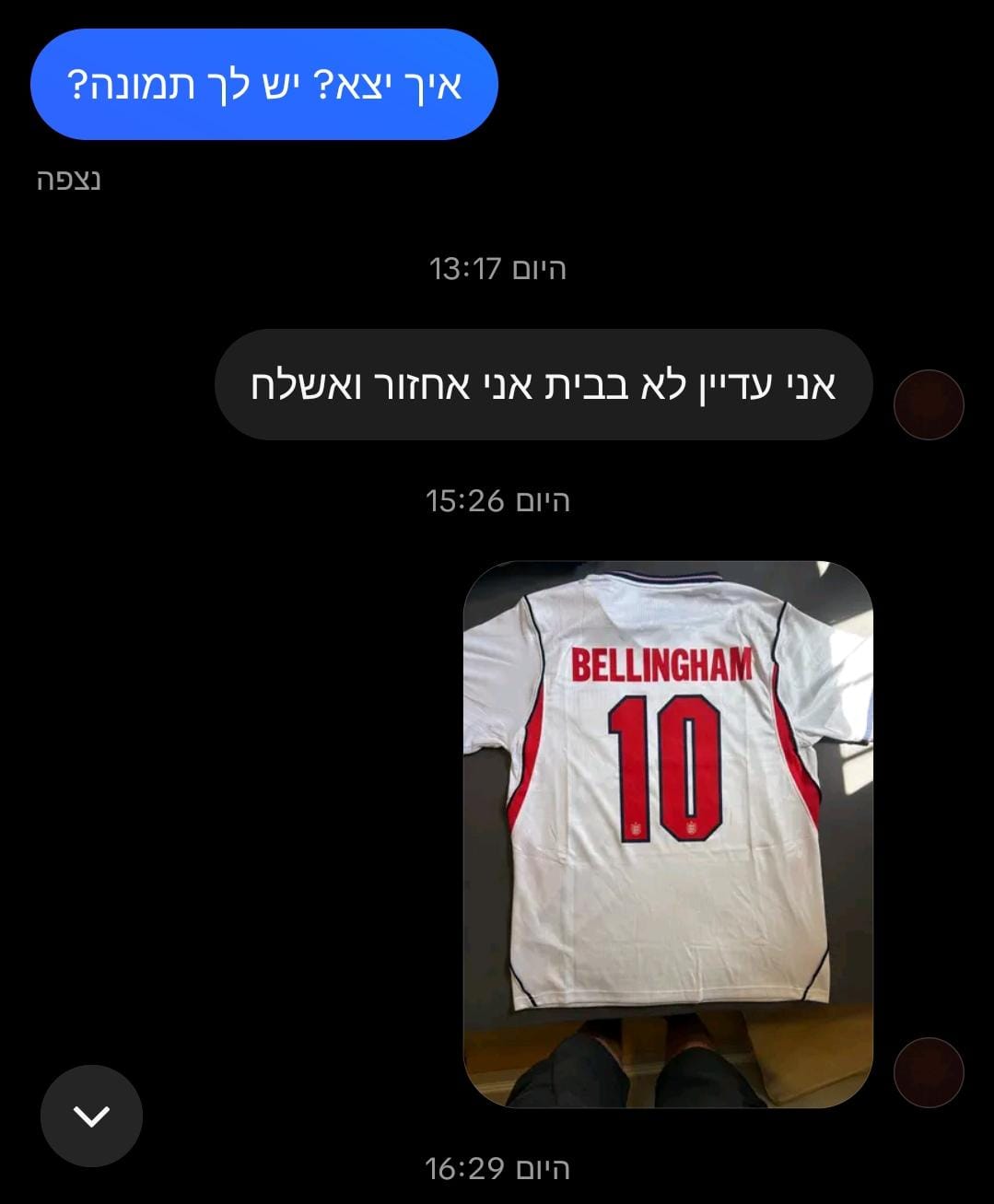 לקוח מרוצה 27